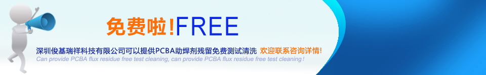 俊基瑞祥科技 俊基瑞祥科技